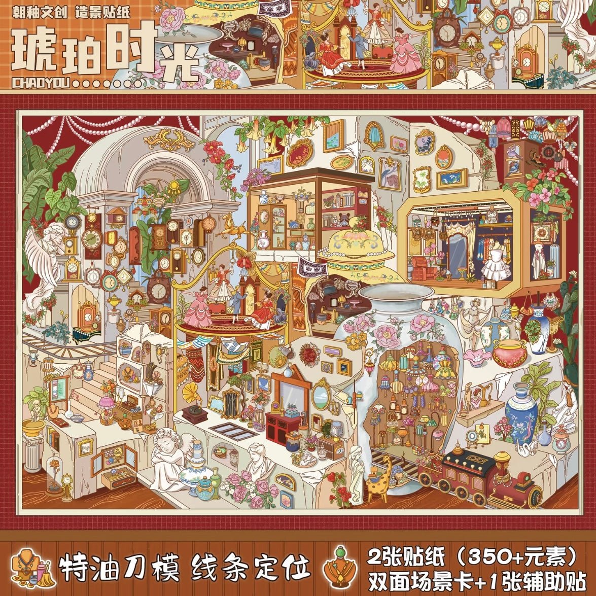 Chao You Special Oil 14.0 The Passing Years in My Homeland / A Moment of Culinary Delight - XL - JoyJollyCrafts
