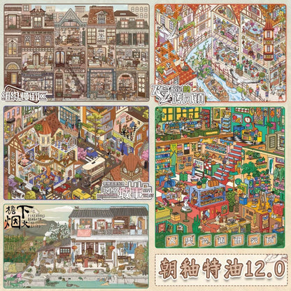 Chao You Special Oil Vol. 12 Birds Over Brick Town Human Interest Research Institute Miniature City Affairs New York Slow Block Eaveside Fireworks - L - JoyJollyCrafts