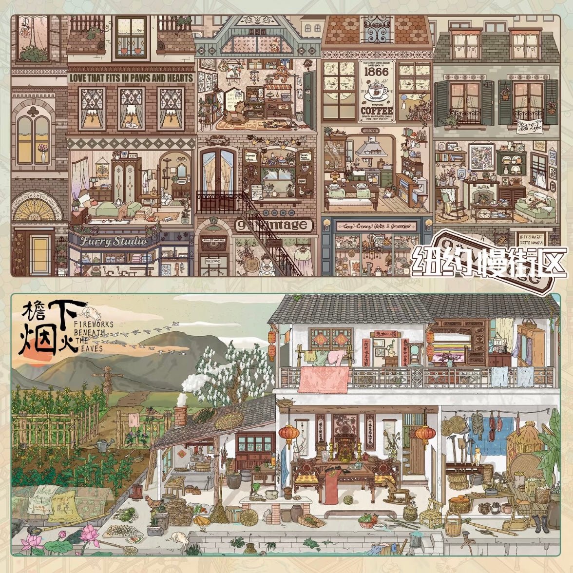 Chao You Special Oil Vol. 12 Birds Over Brick Town Human Interest Research Institute Miniature City Affairs New York Slow Block Eaveside Fireworks - L - JoyJollyCrafts
