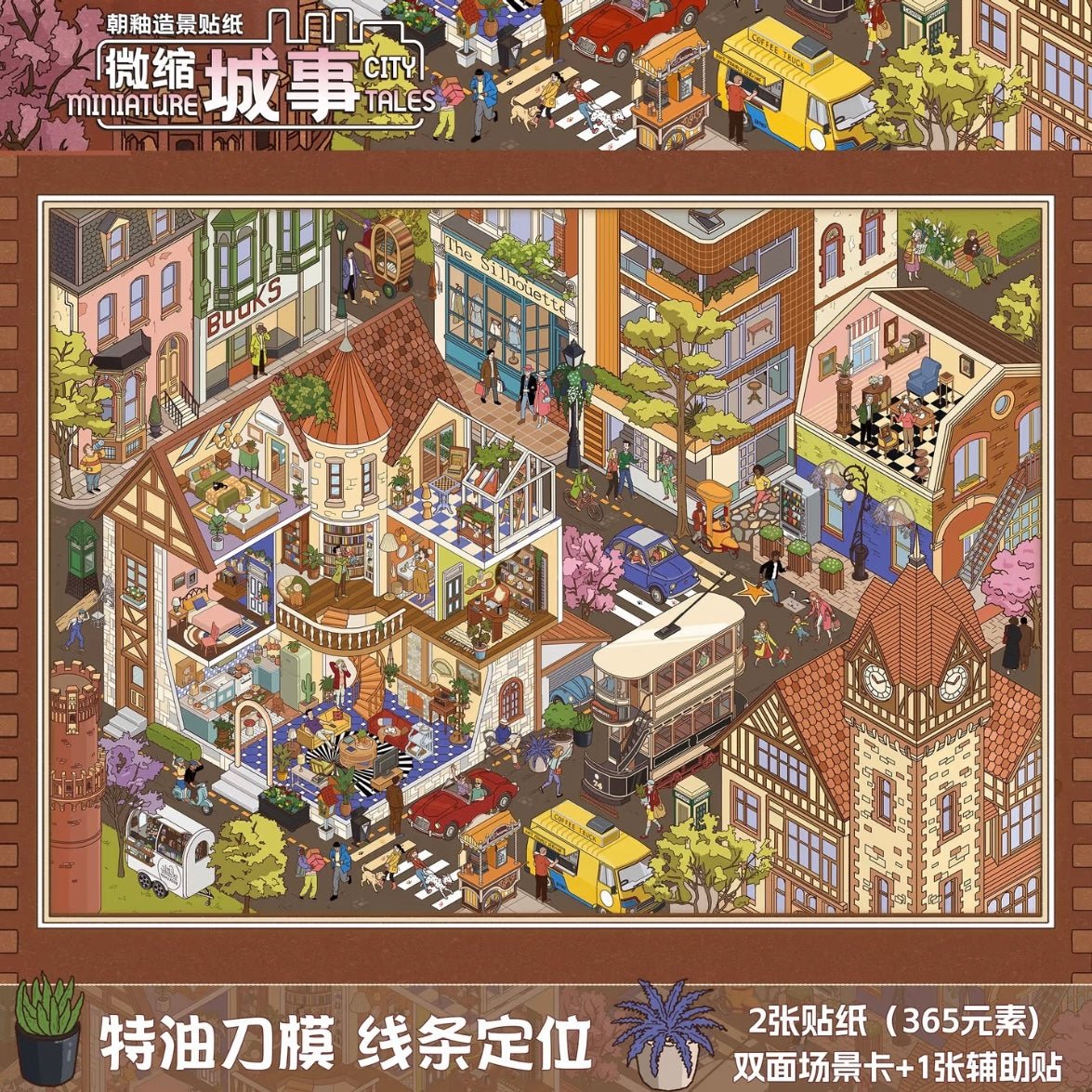 Chao You Special Oil Vol. 12 Birds Over Brick Town Human Interest Research Institute Miniature City Affairs New York Slow Block Eaveside Fireworks - L - JoyJollyCrafts