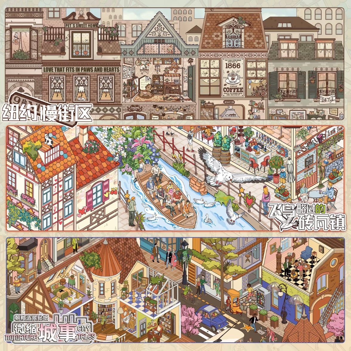 Chao You Special Oil Vol. 12 Birds Over Brick Town Human Interest Research Institute Miniature City Affairs New York Slow Block Eaveside Fireworks - L - JoyJollyCrafts