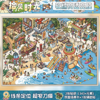 Chao You Vol. 27 Bridge Shadow Island Shell Collecting Time Half Day in the Art Gallery Waterfront Home - L - JoyJollyCrafts