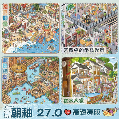 Chao You Vol. 27 Bridge Shadow Island Shell Collecting Time Half Day in the Art Gallery Waterfront Home - L - JoyJollyCrafts