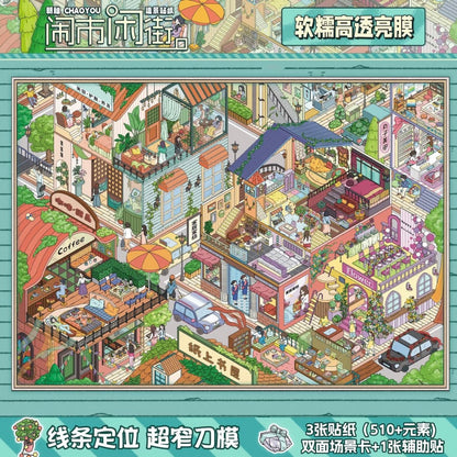 Chao You Vol. 28 Monster Town / Fairy Tale Town / Plant Research Institute - XL - JoyJollyCrafts