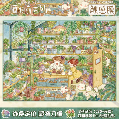 Chao You Vol. 28 Monster Town / Fairy Tale Town / Plant Research Institute - XL - JoyJollyCrafts