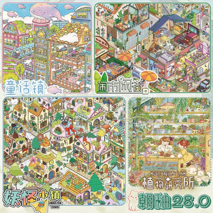 Chao You Vol. 28 Monster Town / Fairy Tale Town / Plant Research Institute - XL - JoyJollyCrafts