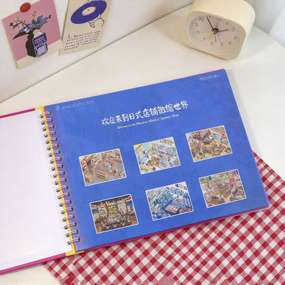 Chestnut-kun Japanese-Style Scenery Sticker Collection Book Showa Machiya - XL - JoyJollyCrafts