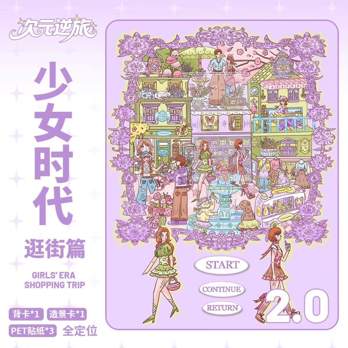 CIYUAN 2.0 Girls' Generation Shopping / Healing / Hair Styling - L - JoyJollyCrafts