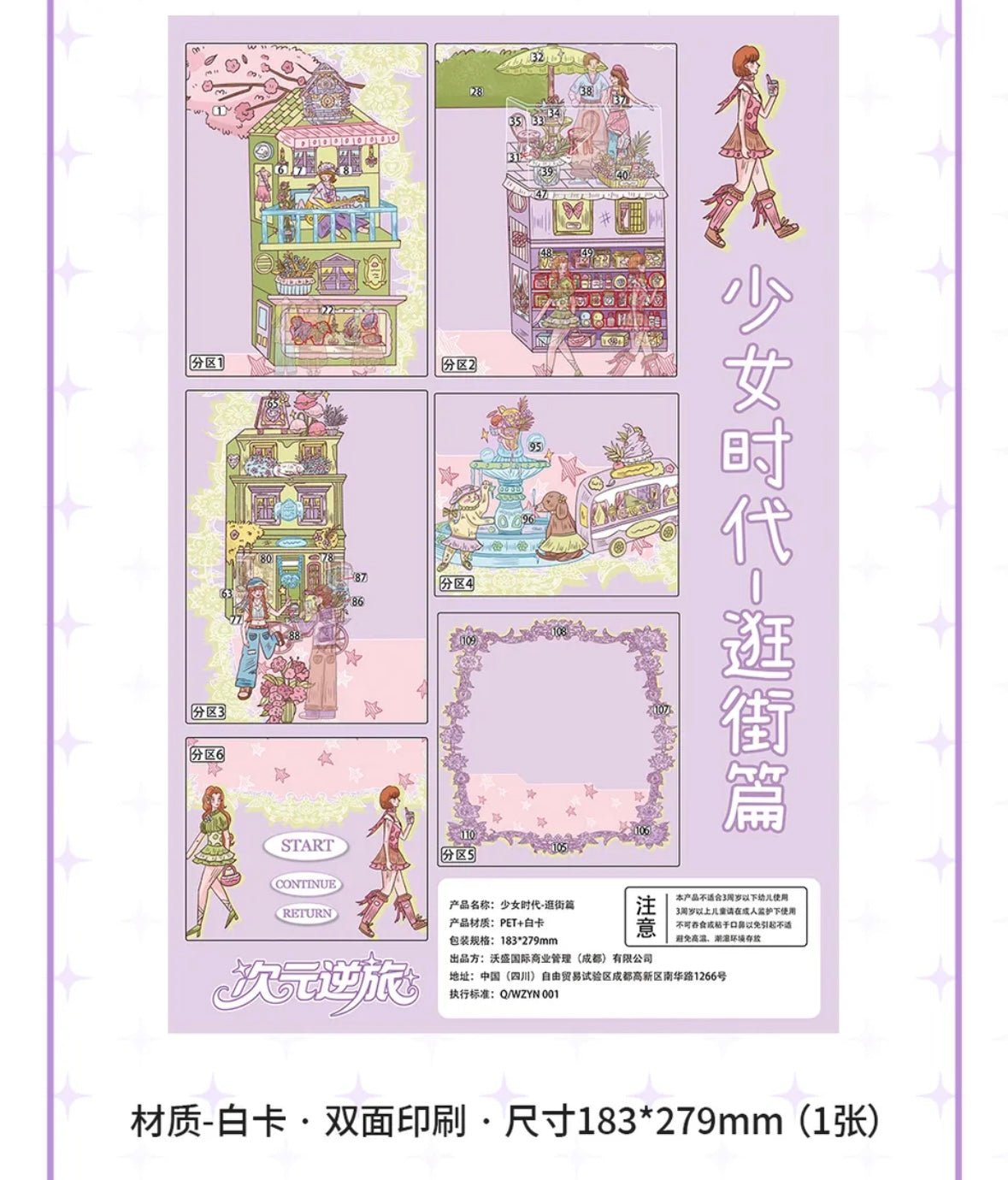 CIYUAN 2.0 Girls' Generation Shopping / Healing / Hair Styling - L - JoyJollyCrafts