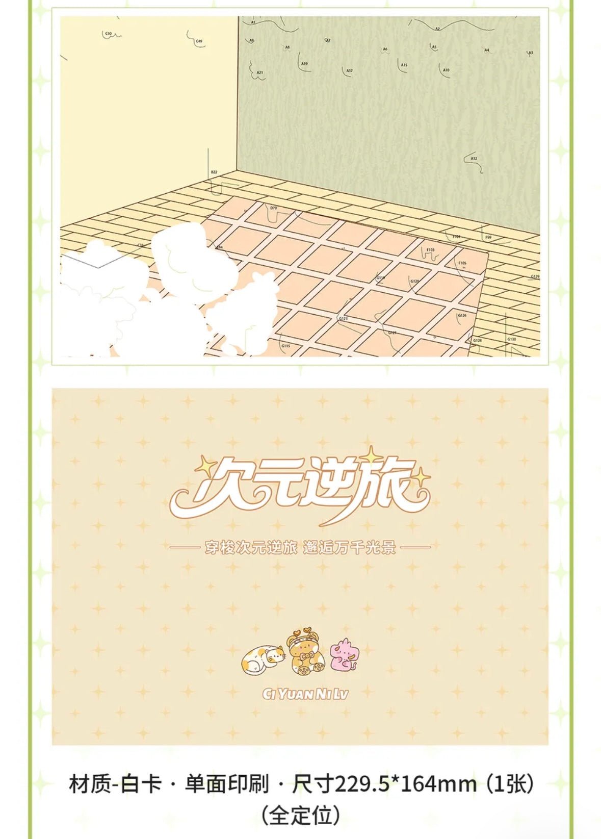 CIYUAN 2.0 Girls' Generation Shopping / Healing / Hair Styling - L - JoyJollyCrafts