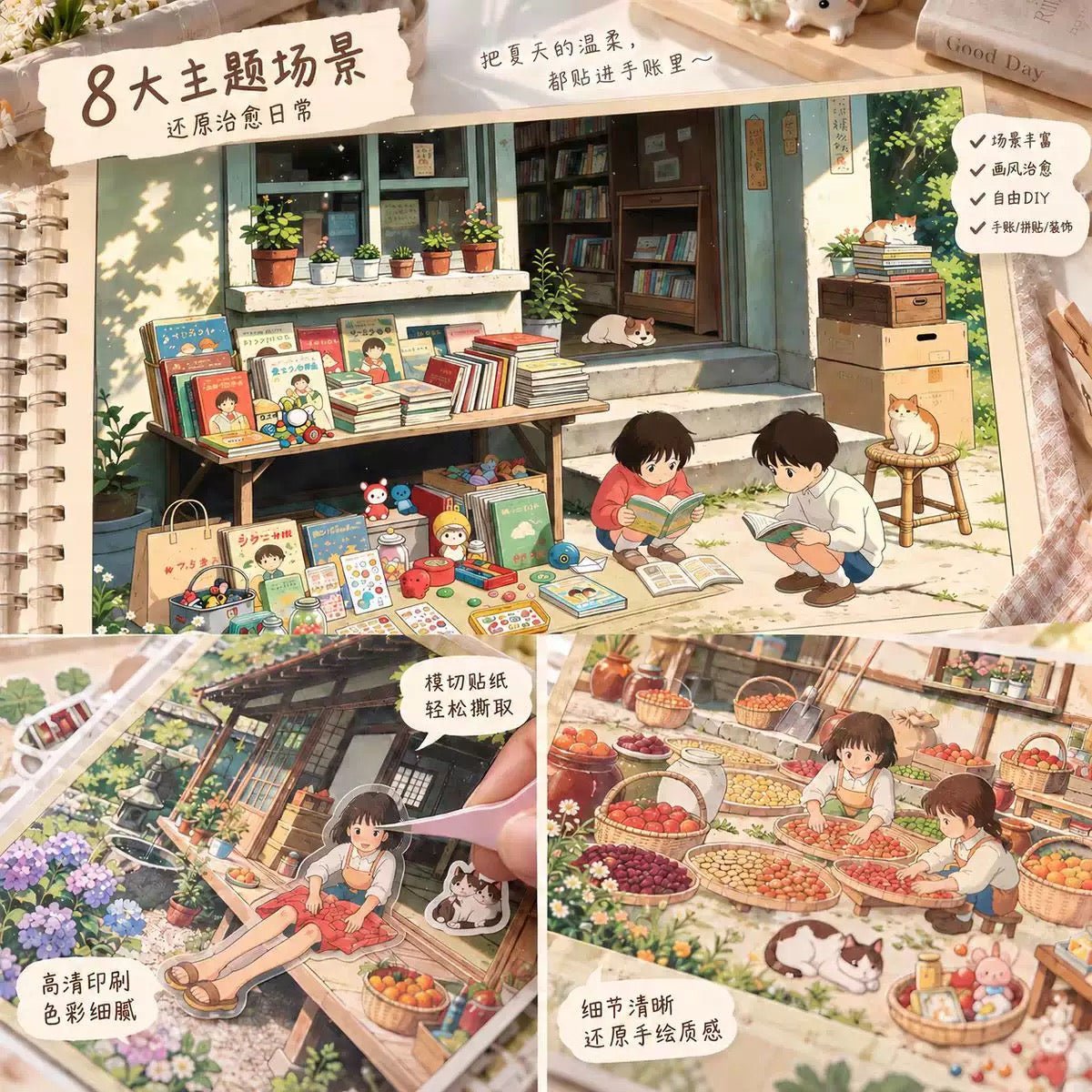 Cloud Diary Childhood Time Machine Collection Book - M - JoyJollyCrafts