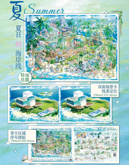 CloudCat Vol. 6 Spring Melody / Summer Coastline - XL - JoyJollyCrafts