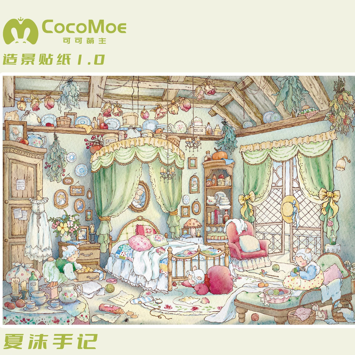 Coco Moe Vol. 1 Half the Hustle and Bustle of Life Xia Mo's Notes - L - JoyJollyCrafts