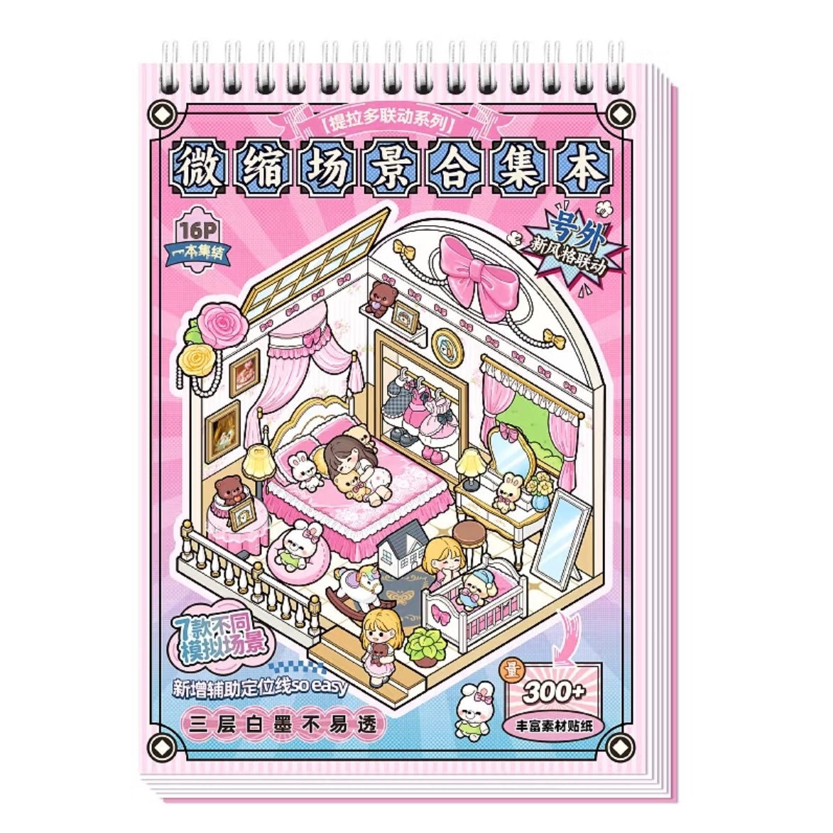 Collaboration Collection Book Collaboration Collection Book Vol. 1 Collaboration Collection Book Vol. 2 - M - JoyJollyCrafts