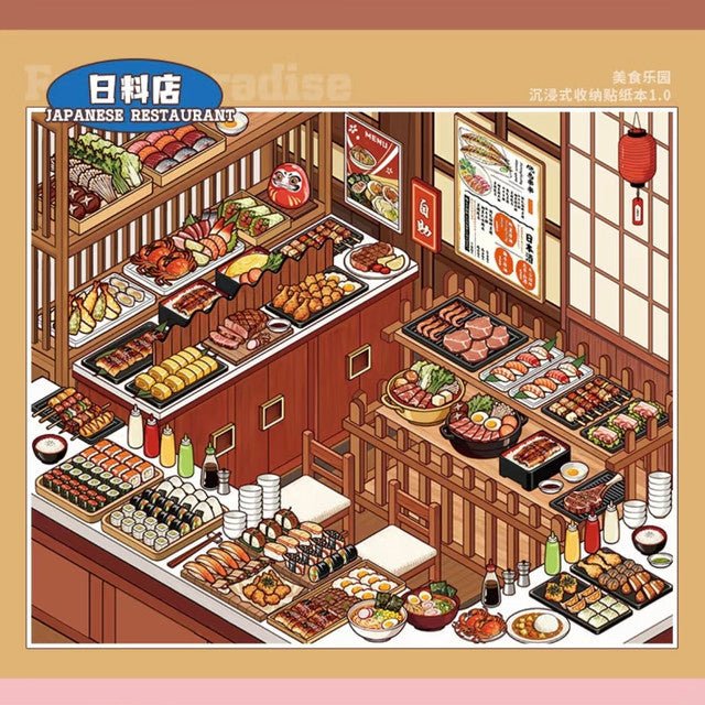 Collection Book Supermarket Food Paradise - M - JoyJollyCrafts