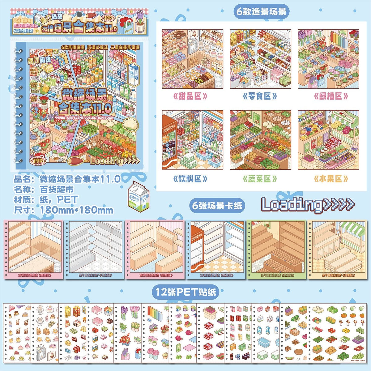 Collection Book Vol. 11 Pink Blue - M - JoyJollyCrafts