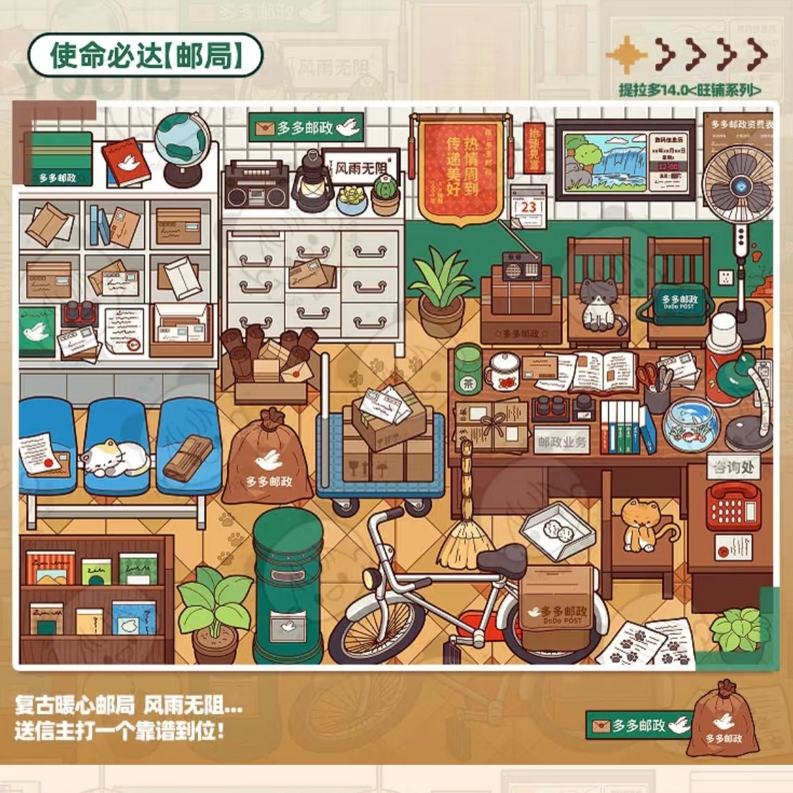 Collection Book Vol. 14 A Day as a Shopkeeper - M - JoyJollyCrafts