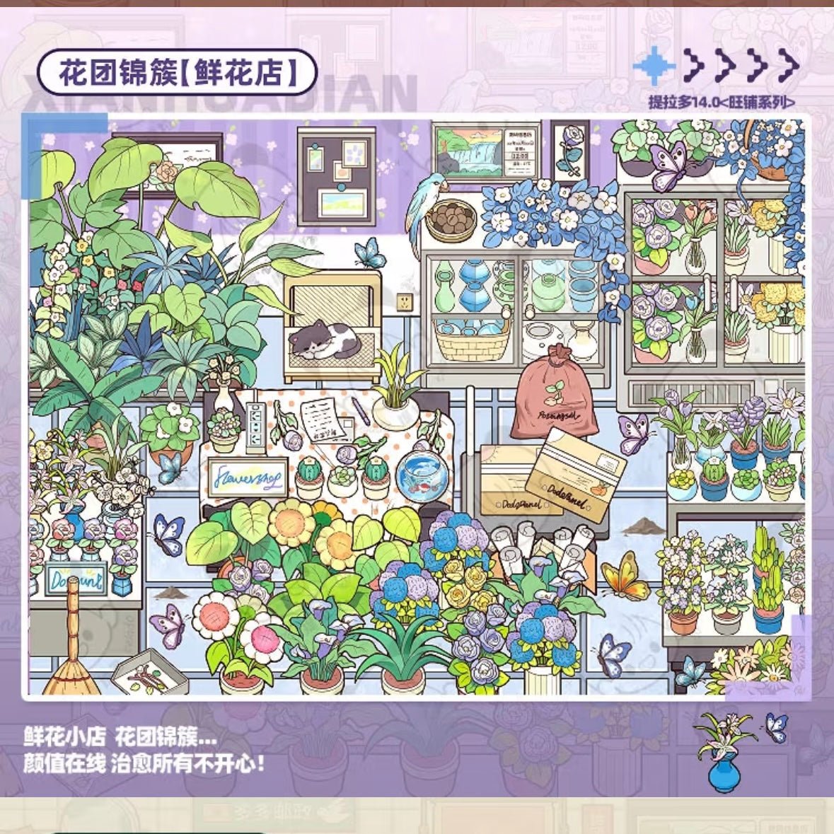 Collection Book Vol. 14 A Day as a Shopkeeper - M - JoyJollyCrafts