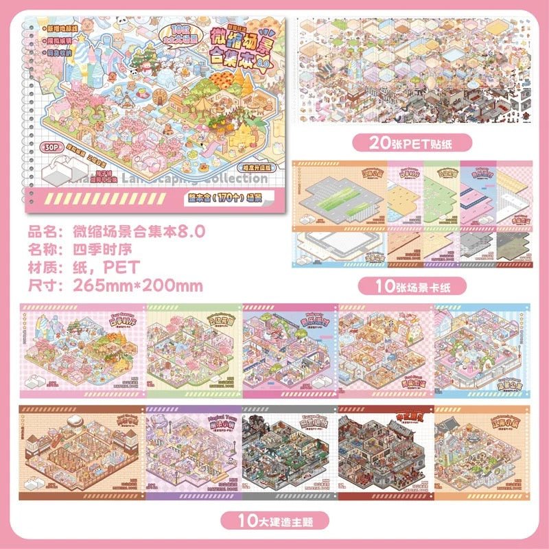 Collection Book Vol. 8 Jiangnan Water Town Four Seasons - L - JoyJollyCrafts