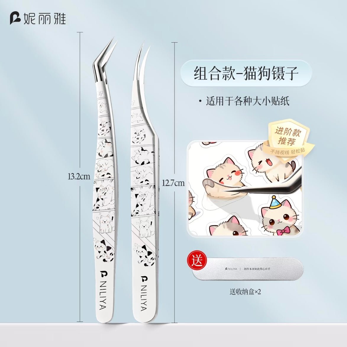 Comics Tweezers for stickers - JoyJollyCrafts