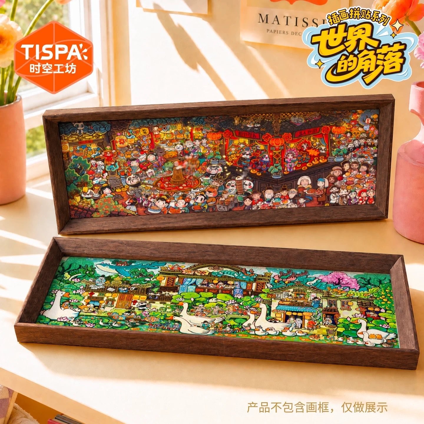 Corners of the World Vol. 5 Clear Ripple Pond A Feast of Flavors - XL - JoyJollyCrafts