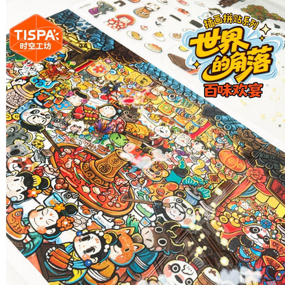 Corners of the World Vol. 5 Clear Ripple Pond A Feast of Flavors - XL - JoyJollyCrafts
