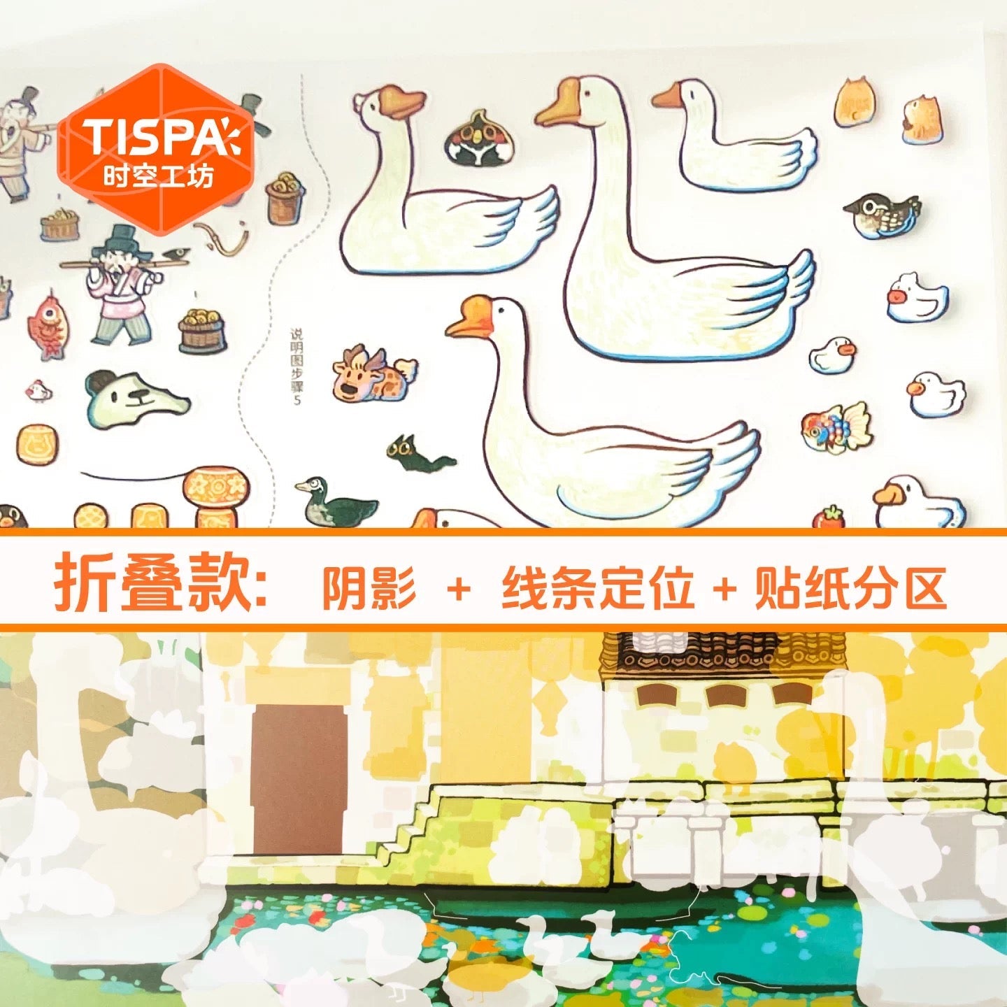 Corners of the World Vol. 5 Clear Ripple Pond A Feast of Flavors - XL - JoyJollyCrafts