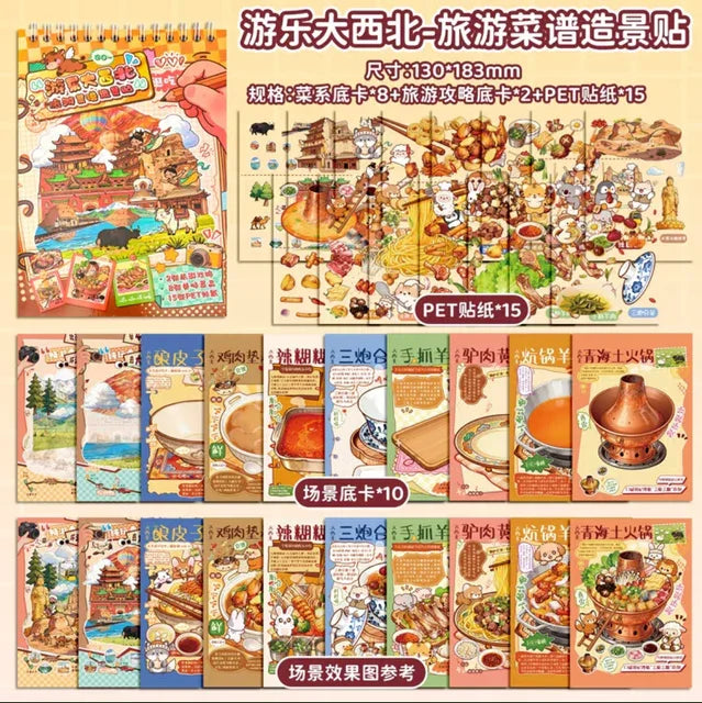 Cozy Food Time Collection Cozy Food Time - M - JoyJollyCrafts