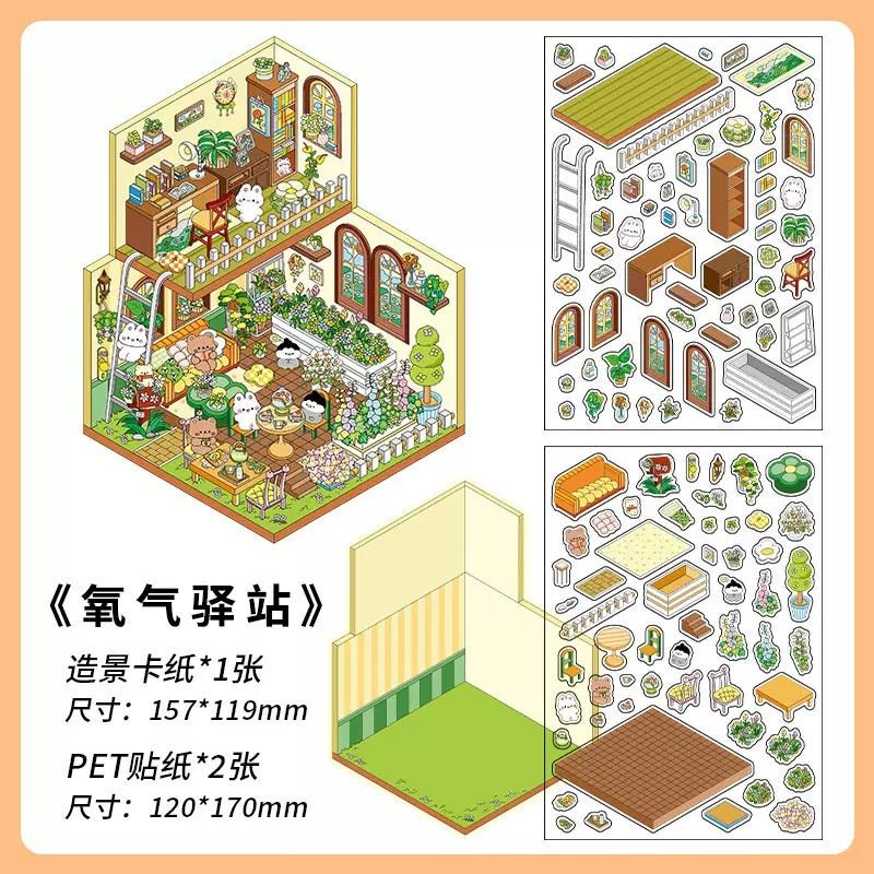 Cozy Room Series Vol. 1 Midnight Art Studio Lovely Attic Oxygen Station Starlight Bookshop - M - JoyJollyCrafts