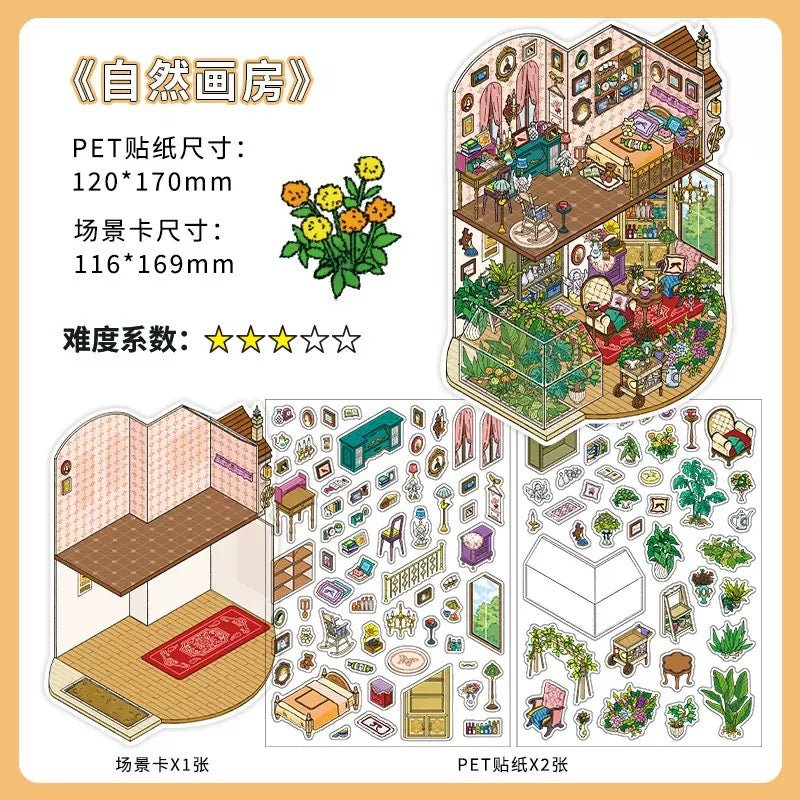 Cozy Room Series Vol. 11 Oxygen Loft Nature Art Room Sunny Coast Japanese Snacks - M - JoyJollyCrafts