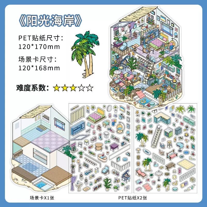 Cozy Room Series Vol. 11 Oxygen Loft Nature Art Room Sunny Coast Japanese Snacks - M - JoyJollyCrafts