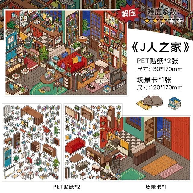 Cozy room scene sticker set with miniature furniture, bookshelves, and decor for journaling.