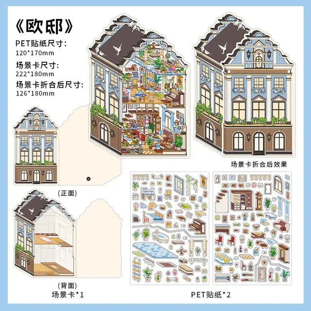 European manor miniature sticker set with detailed rooms, decor, furniture, and accessories.