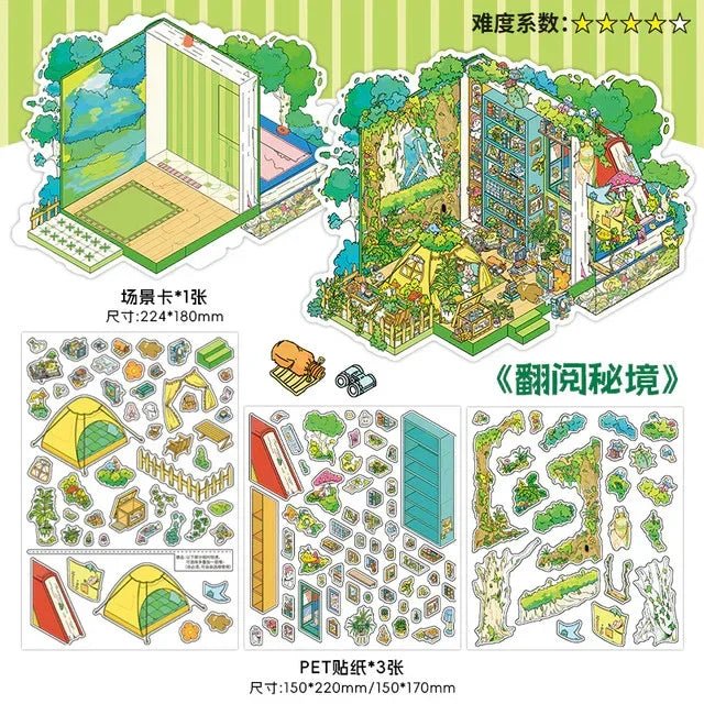 Cozy miniature room scene sticker set with garden, bookshelf, and camping elements for journaling.