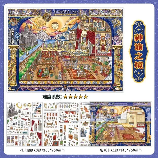 Colorful miniature fantasy room scene sticker set with mystical castle, moon, and intricate decor.