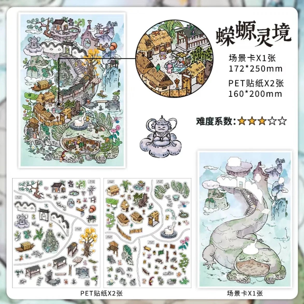 Cozy Room Series Vol. 31 Salamander Spirit Realm Otter Island - L - JoyJollyCrafts