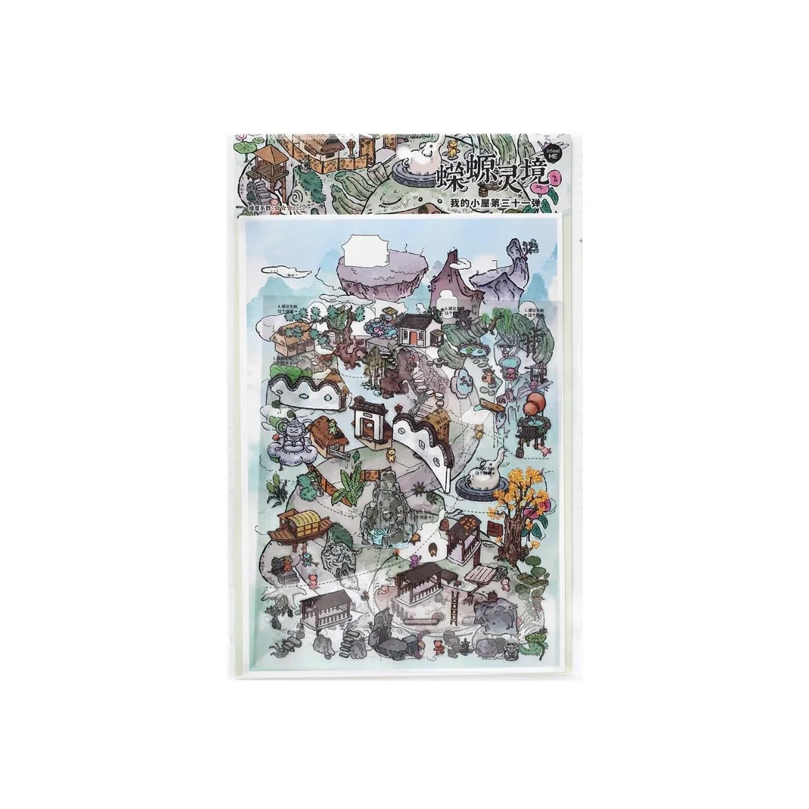 Cozy Room Series Vol. 31 Salamander Spirit Realm Otter Island - L - JoyJollyCrafts