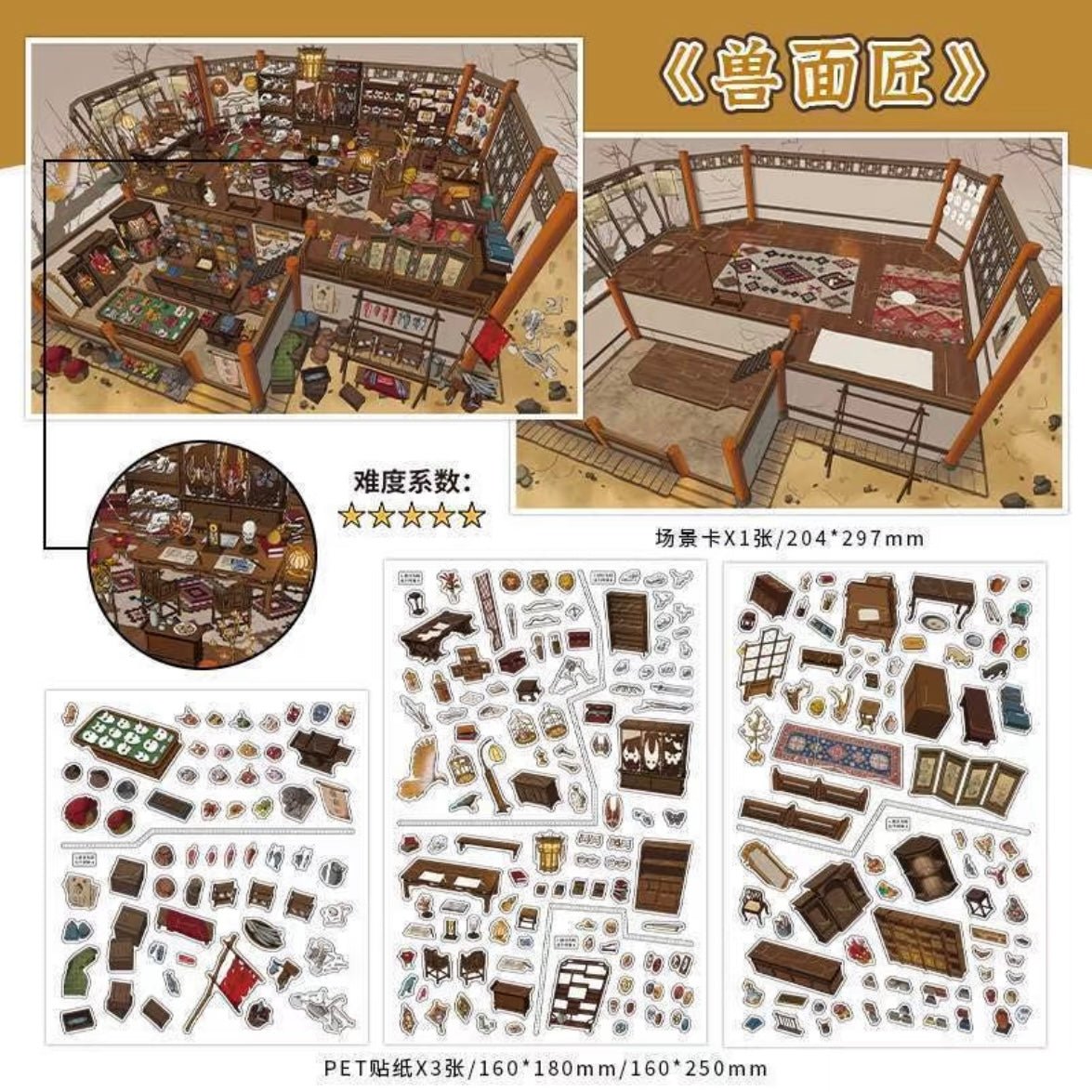 Cozy Room Series Vol. 33 Beast-Mask Craftsman Peking Opera Troupe Master - L - JoyJollyCrafts