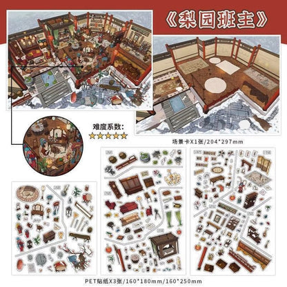 Cozy Room Series Vol. 33 Beast-Mask Craftsman Peking Opera Troupe Master - L - JoyJollyCrafts