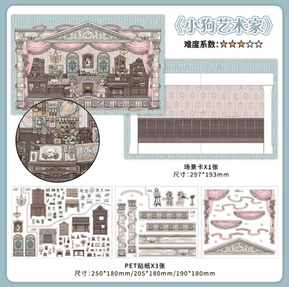 Cozy Room Series Vol. 34 Kitten Magic House Puppy Artist - L - JoyJollyCrafts