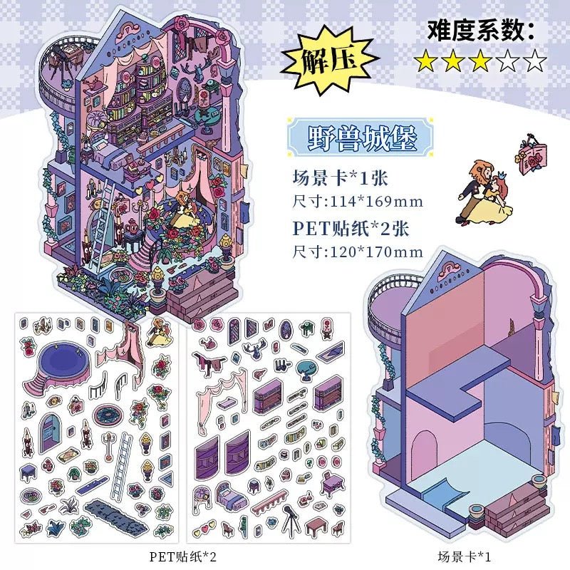 Cozy Room Series Vol. 9 Beast Castle Magic Cottage Magic Crystal Shoes The Pea Girl - M - JoyJollyCrafts