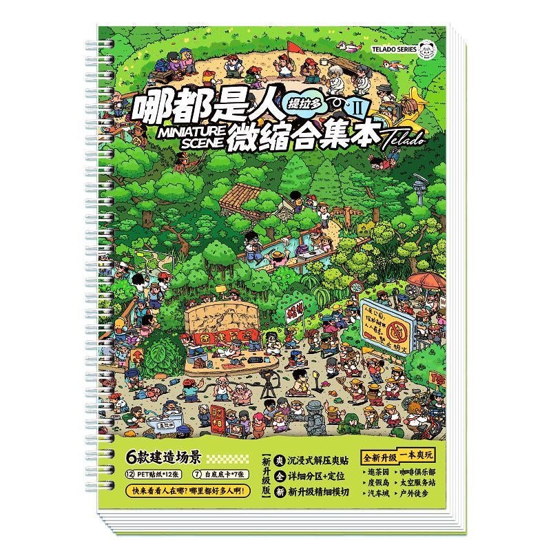 Crowded Everywhere Vol. 2 Collection Book Crowded Everywhere Vol. 2 Collection Book - L - JoyJollyCrafts