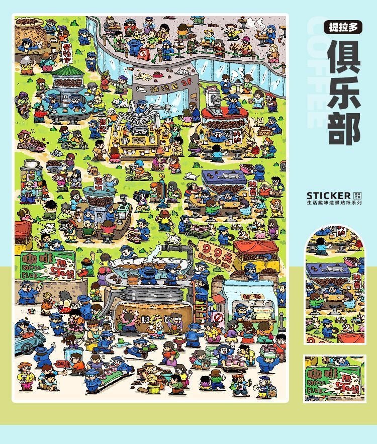 Crowded Everywhere Vol. 2 Collection Book Crowded Everywhere Vol. 2 Collection Book - L - JoyJollyCrafts