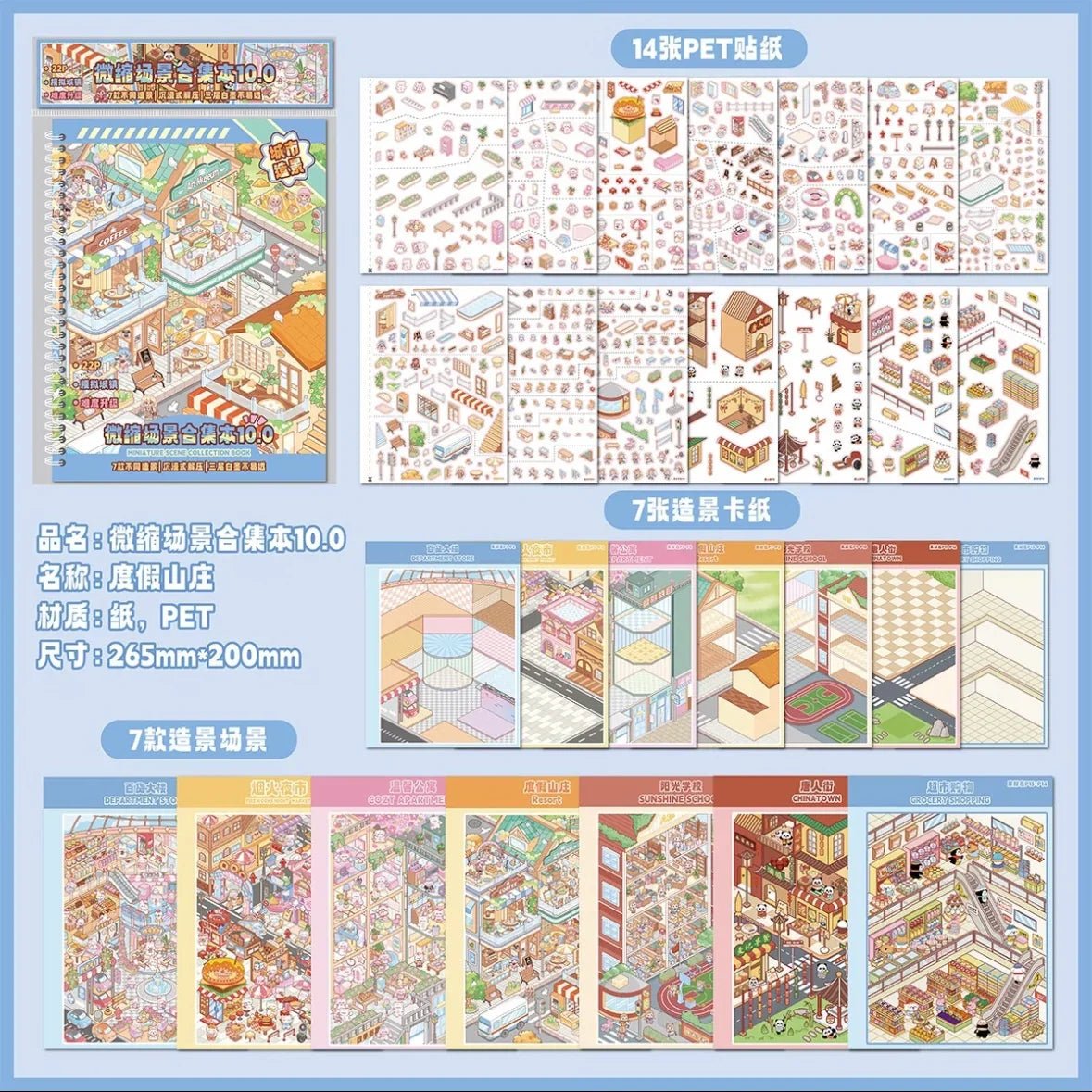 Cubicle scene sticker collection book 1 book - L - JoyJollyCrafts