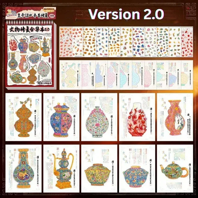 Sticker sheet collection featuring ornate vase designs, cultural relic restoration, journaling art supplies.