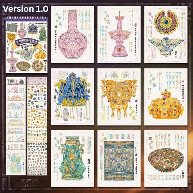 Cultural relics restoration sticker set with illustrated vases, artifacts, and decorative art pieces.