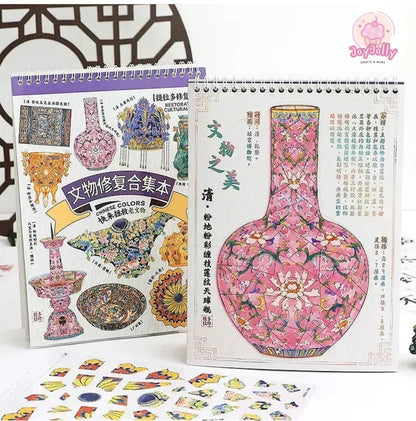 Cultural relics restoration sticker books with ornate vases and artifact illustrations