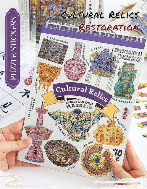 Colorful cultural relics restoration puzzle sticker book with intricate Chinese artifact designs