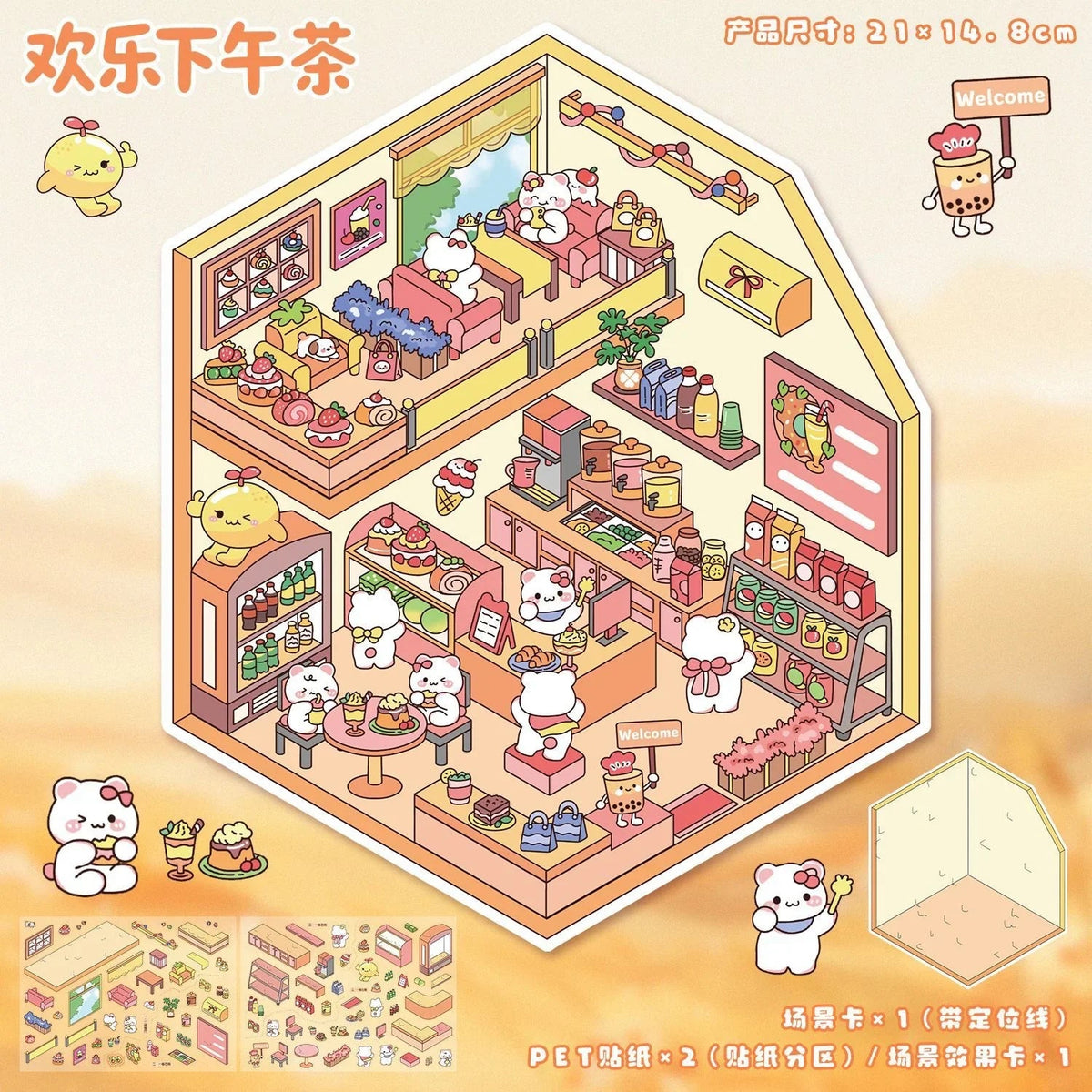 Cute Fun Series Happy Afternoon Tea Meow Little House Stationery Store Cherry Party - M - JoyJollyCrafts