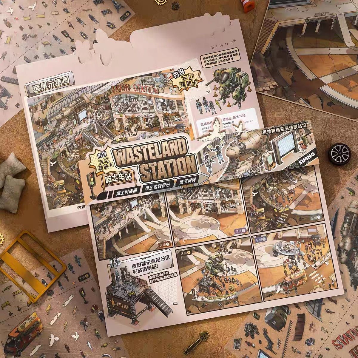 Cyber Wasteland Series Diorama Stickers Wasteland Station - L - JoyJollyCrafts